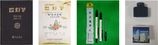 사경 이미지